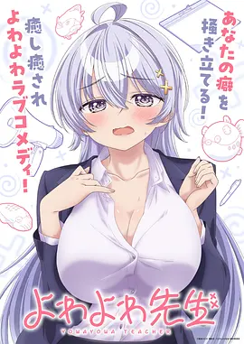 双生星灵 动漫 2025